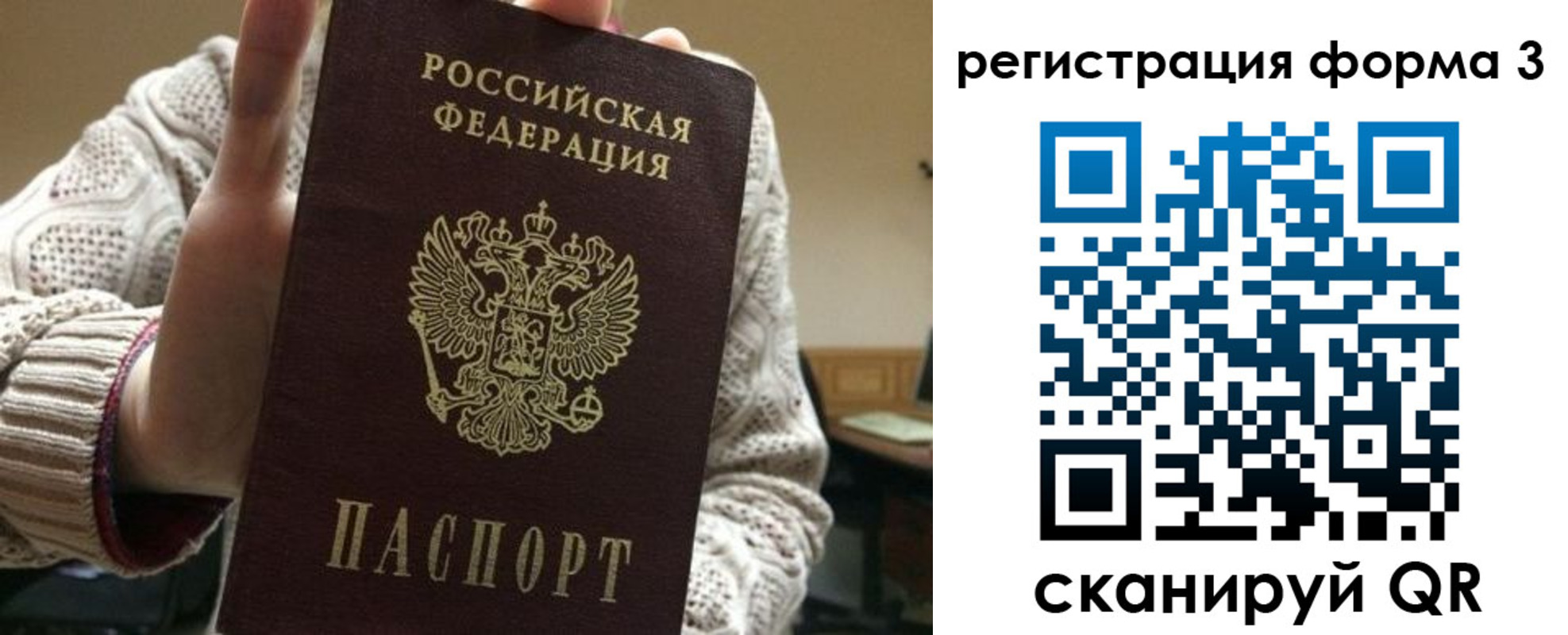 форма 3 в Великом Устюге