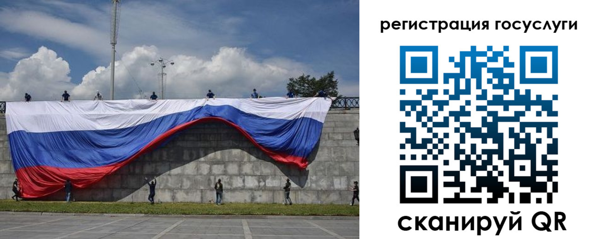 прописка паспорт в Великом Устюге