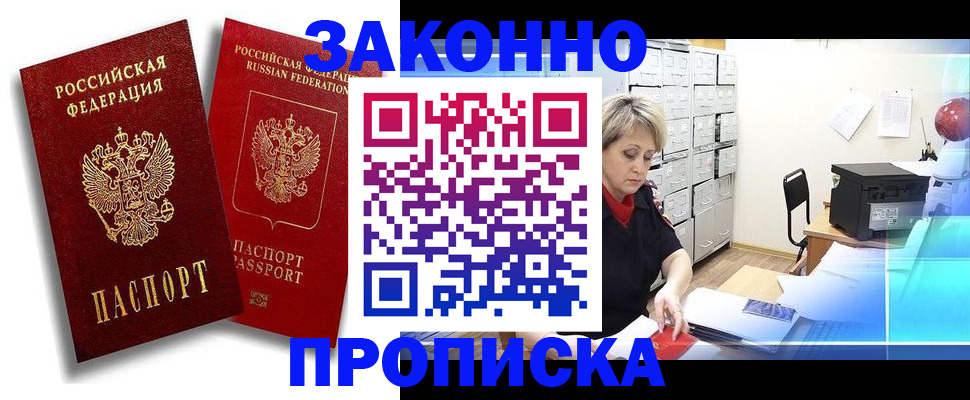 регистрация в Великом Устюге